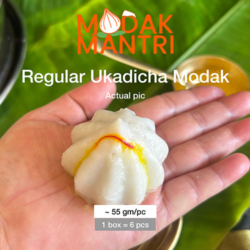Regular Ukadiche Modak