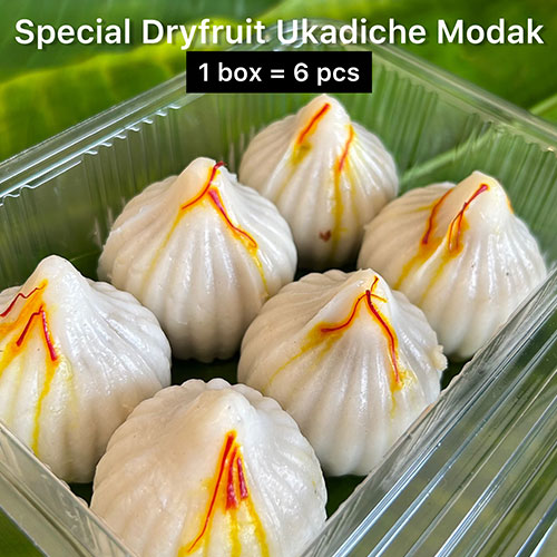 Special Dryfruit Ukadiche Modak